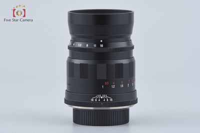 [Used] Voigtlander COLOR-HELIAR 75mm f/2.5 MC Black L39 Leica Screw Mount