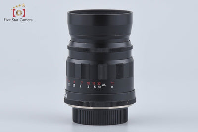 [Used] Voigtlander COLOR-HELIAR 75mm f/2.5 MC Black L39 Leica Screw Mount