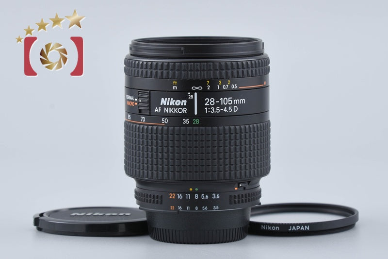 【中古】Nikon ニコン AF NIKKOR 28-105mm f/3.5-4.5 D
