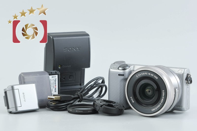 [Used] SONY Sony α NEX-5R Power Zoom Lens Kit Silver - Low Shutter Count