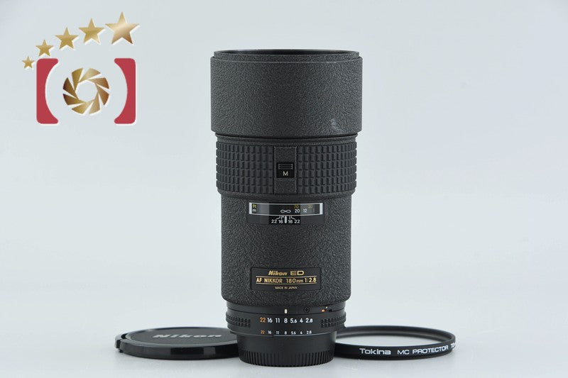 【中古】Nikon ニコン AF NIKKOR 180mm f/2.8 ED