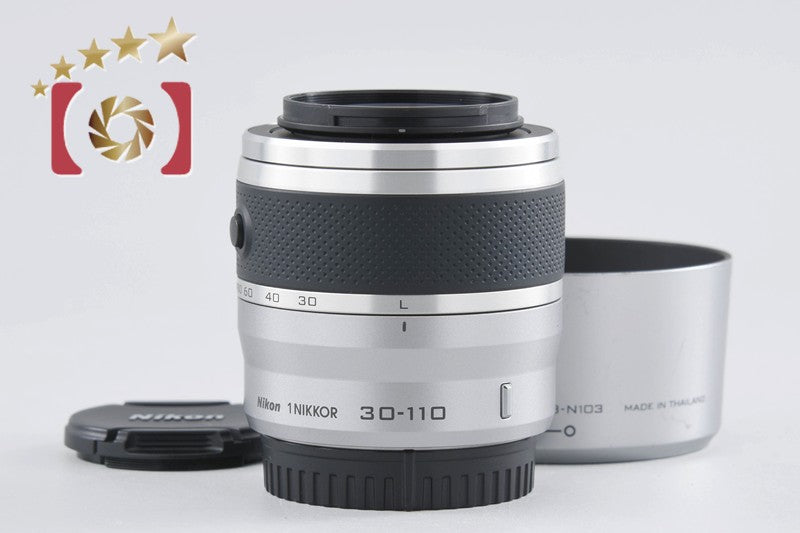 【中古】Nikon ニコン 1 NIKKOR 30-110mm f/3.8-5.6 VR シルバー