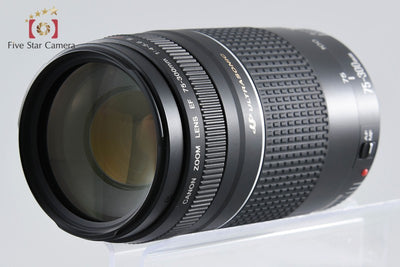 [Used] Canon EF 75-300mm f/4-5.6 III USM