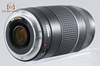 [Used] Canon EF 75-300mm f/4-5.6 III USM