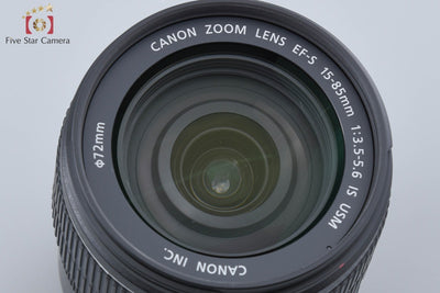 【中古】Canon キヤノン EF-S 15-85mm f/3.5-5.6 IS USM