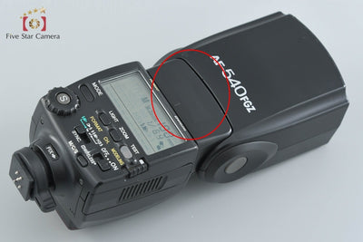 【中古】PENTAX ペンタックス AF-540FGZ オートストロボ