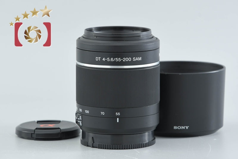 【中古】SONY ソニー DT 55-200mm f/4-5.6 SAM SAL55200-2