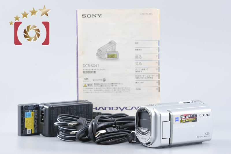 【中古】SONY ソニー DCR-SX41 シルバー デジタルビデオカメラレコーダー