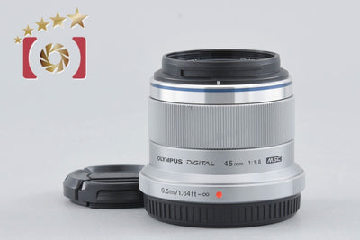 【中古】OLYMPUS オリンパス M.ZUIKO DIGITAL 45mm f/1.8 シルバー