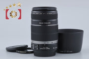 [Used] Canon EF-S 55-250mm f/4-5.6 IS