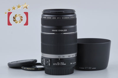 [Used] Canon EF-S 55-250mm f/4-5.6 IS