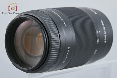 【中古】SONY ソニー 75-300mm f/4.5-5.6 MACRO SAL75300