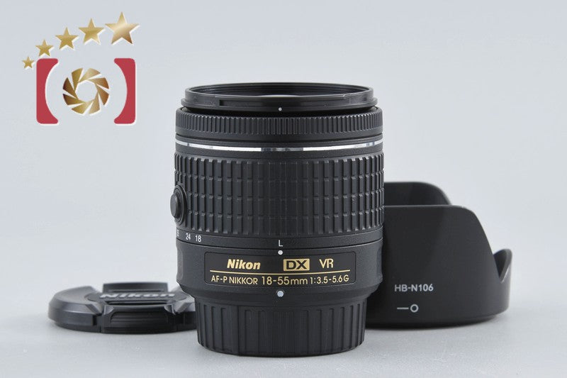 【中古】Nikon ニコン AF-P DX NIKKOR 18-55mm f/3.5-5.6 G VR