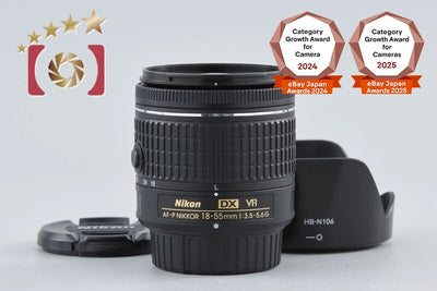 Used: Nikon AF-P DX NIKKOR 18-55mm f/3.5-5.6 G VR