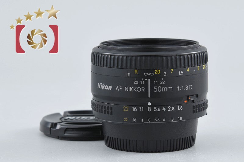 【中古】Nikon ニコン AF NIKKOR 50mm f/1.8 D