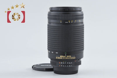 [Used] Nikon AF NIKKOR 70-300mm f/4-5.6 D ED