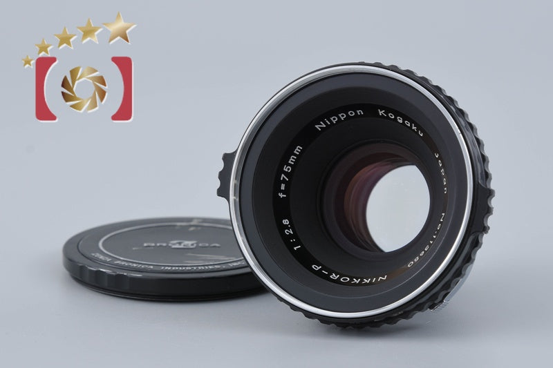 【中古】Nikon ニコン NIKKOR-P 75mm f/2.8 ゼンザブロニカ EC S2 S2A用