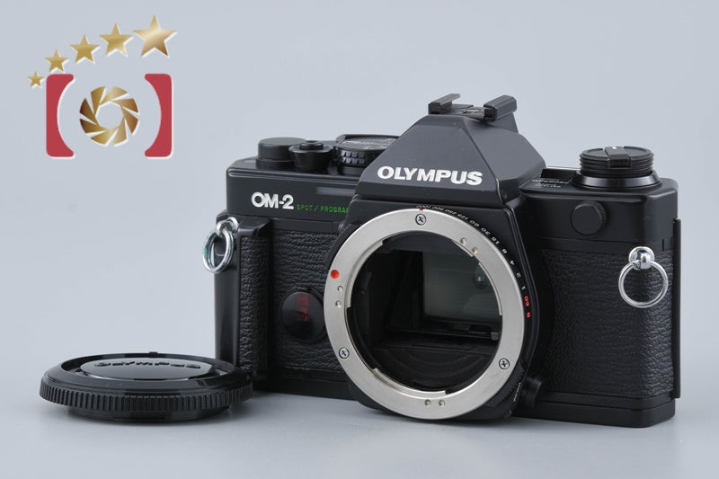 【中古】OLYMPUS オリンパス OM-2 SPOT/PROGRAM フィルム一眼レフカメラ