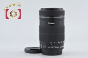 [Used] Canon EF-S 55-250mm f/4-5.6 IS STM
