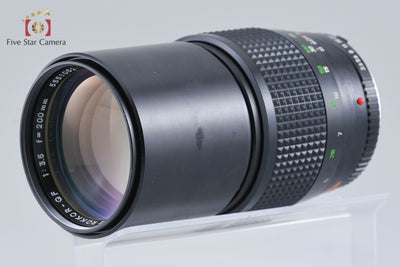 [Used] MINOLTA MC TELE ROKKOR-QF 200mm f/3.5