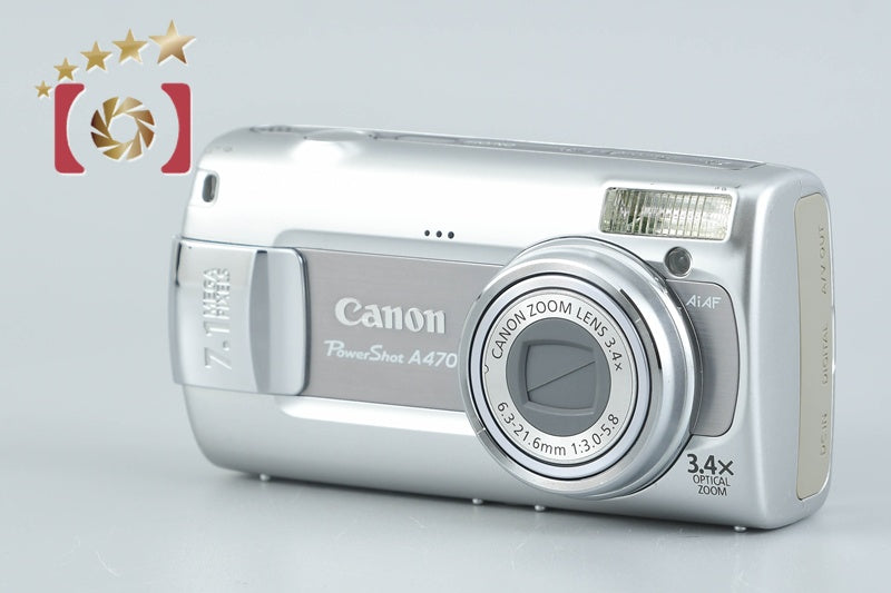 【中古】Canon キヤノン PowerShot A470 コンパクトデジタルカメラ