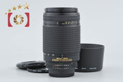 [Used] Nikon AF NIKKOR 70-300mm f/4-5.6 D ED