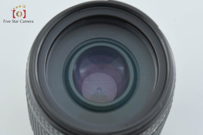 [Used] Nikon AF NIKKOR 70-300mm f/4-5.6 D ED