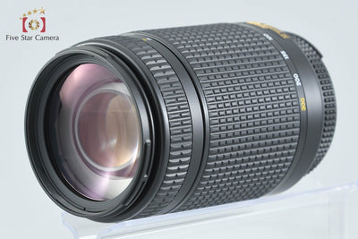 [Used] Nikon AF NIKKOR 70-300mm f/4-5.6 D ED
