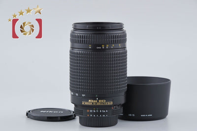 Used Nikon AF NIKKOR 70-300mm f/4-5.6 D ED