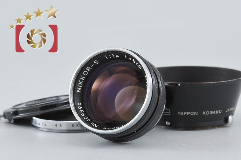 [Used] Nikon NIKKOR-S 50mm f/1.4 Black S-mount
