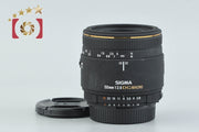 [Used] Sigma 50mm f/2.8 EX DG MACRO for Nikon