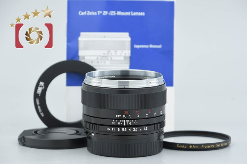 [Used] Carl Zeiss Planar 50mm f/1.4 ZS T* M42 Mount
