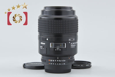 [Used] Nikon AF MICRO NIKKOR 105mm f/2.8 D