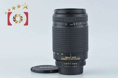 [Used] Nikon AF NIKKOR 70-300mm f/4-5.6 D