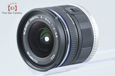 【中古】OLYMPUS オリンパス M.ZUIKO DIGITAL ED 9-18mm f/4-5.6