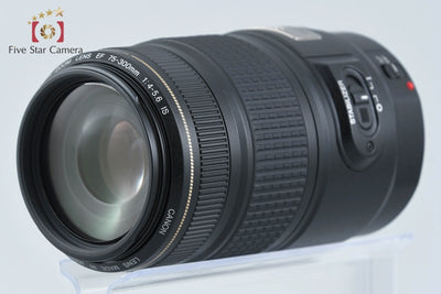 [Used] Canon EF 75-300mm f/4-5.6 IS USM