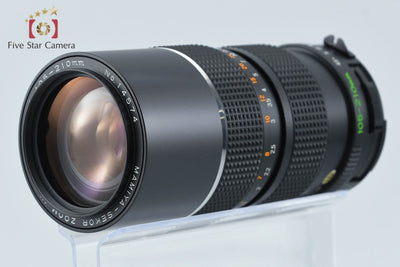 [Used] Mamiya SEKOR ZOOM ULD C 105-210mm f/4.5 for 645