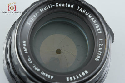 【中古】PENTAX ペンタックス SMC TAKUMAR 6x7 105mm f/2.4