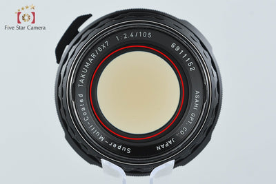 【中古】PENTAX ペンタックス SMC TAKUMAR 6x7 105mm f/2.4