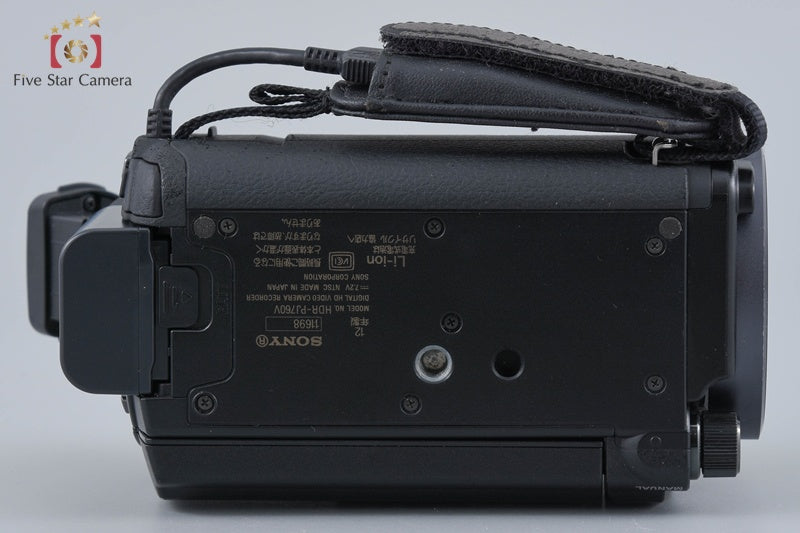 中古】SONY ソニー ハンディカム HDR-PJ760V デジタルビデオカメラ