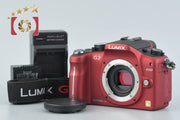 【中古】Panasonic パナソニック LUMIX DMC-G2 コンフォートレッド ミラーレス一眼カメラ シャッター回数僅少