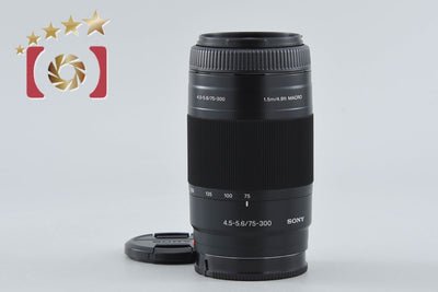 [Used] Sony 75-300mm f/4.5-5.6 MACRO SAL75300