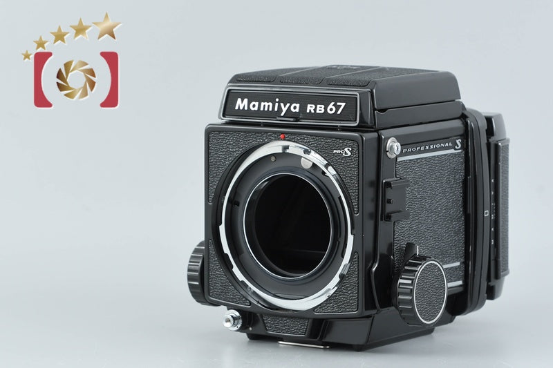 【中古】Mamiya マミヤ RB67 PRO S 中判フィルムカメラ