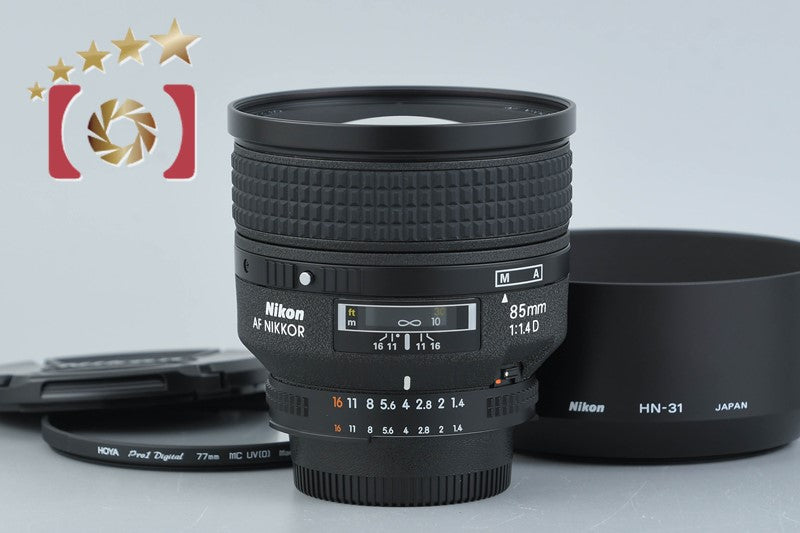 [Used] Nikon AF NIKKOR 85mm f/1.4 D