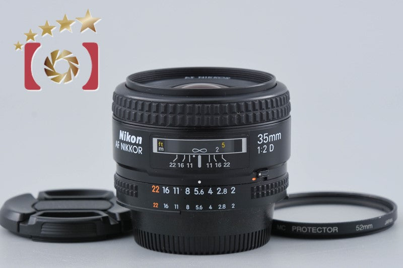 【中古】Nikon ニコン AF NIKKOR 35mm f/2 D
