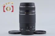 [Used] Canon EF 75-300mm f/4-5.6 III USM