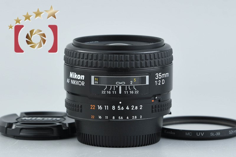 【中古】Nikon ニコン AF NIKKOR 35mm f/2 D
