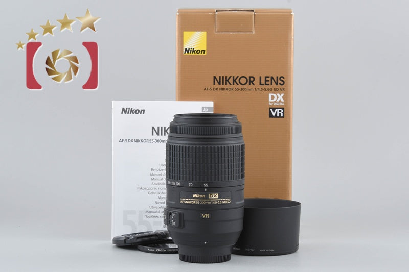 【中古】Nikon ニコン AF-S DX NIKKOR 55-300mm f/4.5-5.6 G ED VR 元箱付き