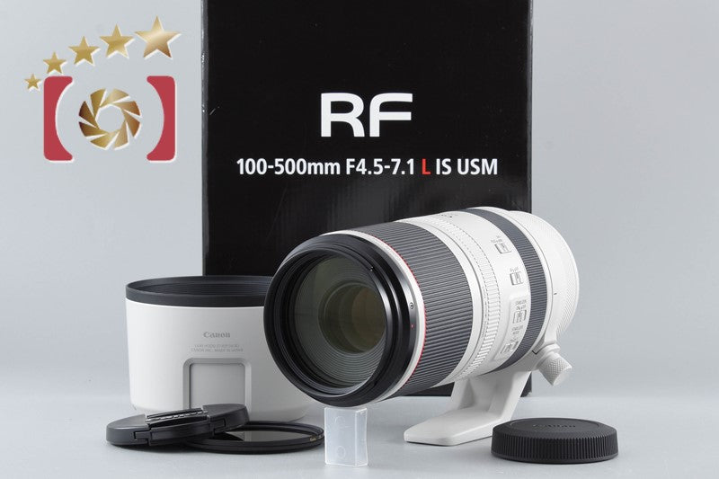 【中古】Canon キヤノン RF 100-500mm f/4.5-7.1 L IS USM 元箱付き