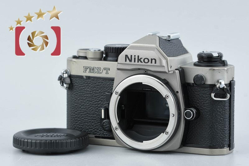 [Used] Nikon FM2/T Titanium Film SLR Camera